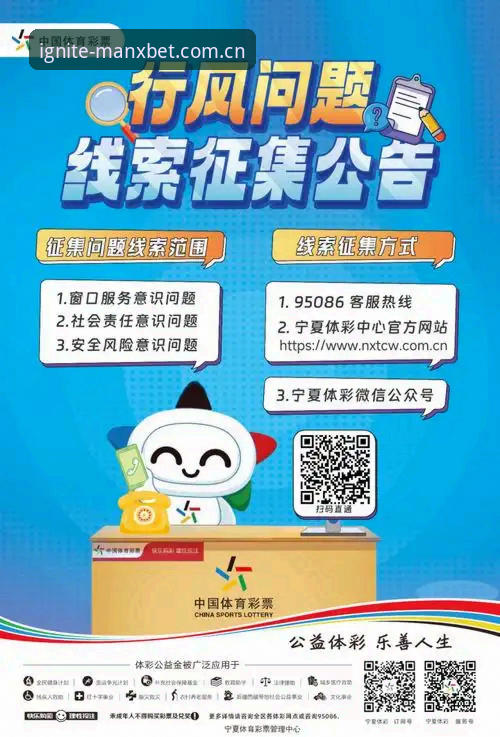 2026万博体育官网登录 2026万博体育官网登录全面解析:从找回密码到最新版本安装的实战指南