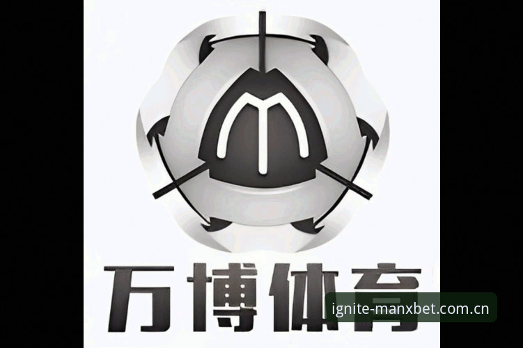 万博体育平台注册与下载完整指南：从安装到安全使用的深度解析