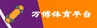 manxbet万博体育登录 - 万博竞技, 一触即发